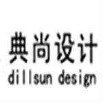 上海典尚设计效果图公司