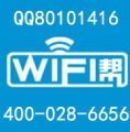 成都酒店wifi宾馆wifi旅馆wifi微信认证智能wifi认证工程方案